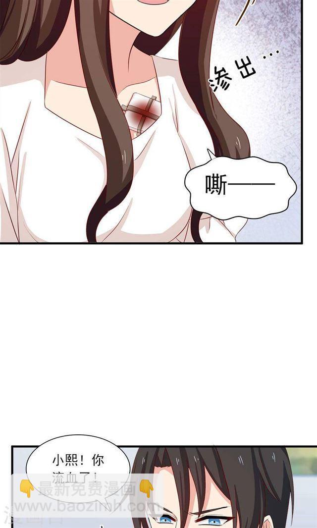 第188话 余生我一个人过-第190话