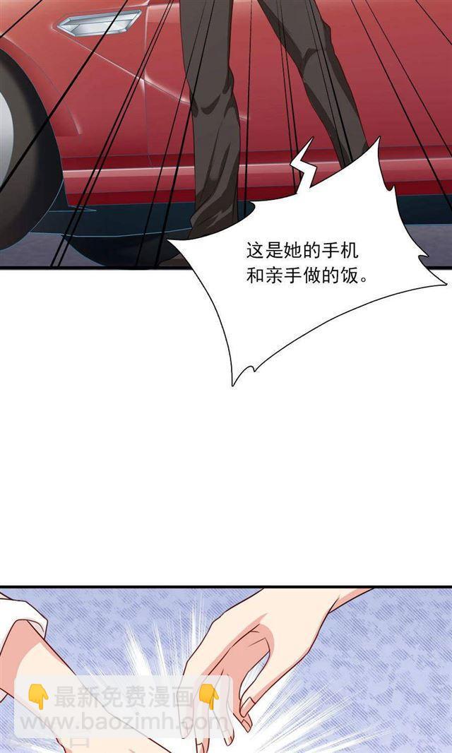 第188话 余生我一个人过-第190话