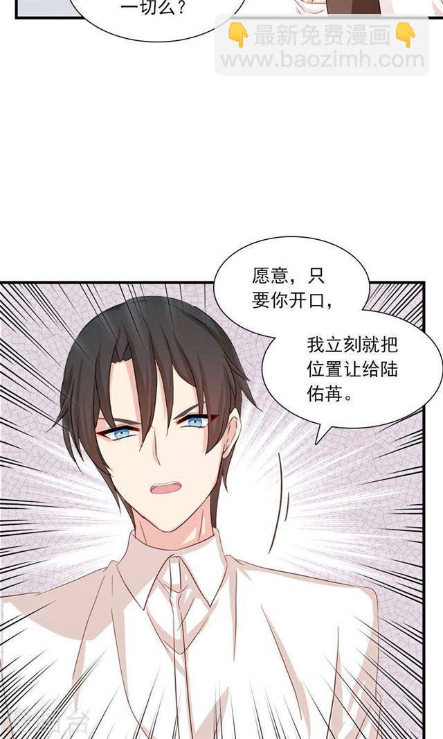 第188话 余生我一个人过-第190话