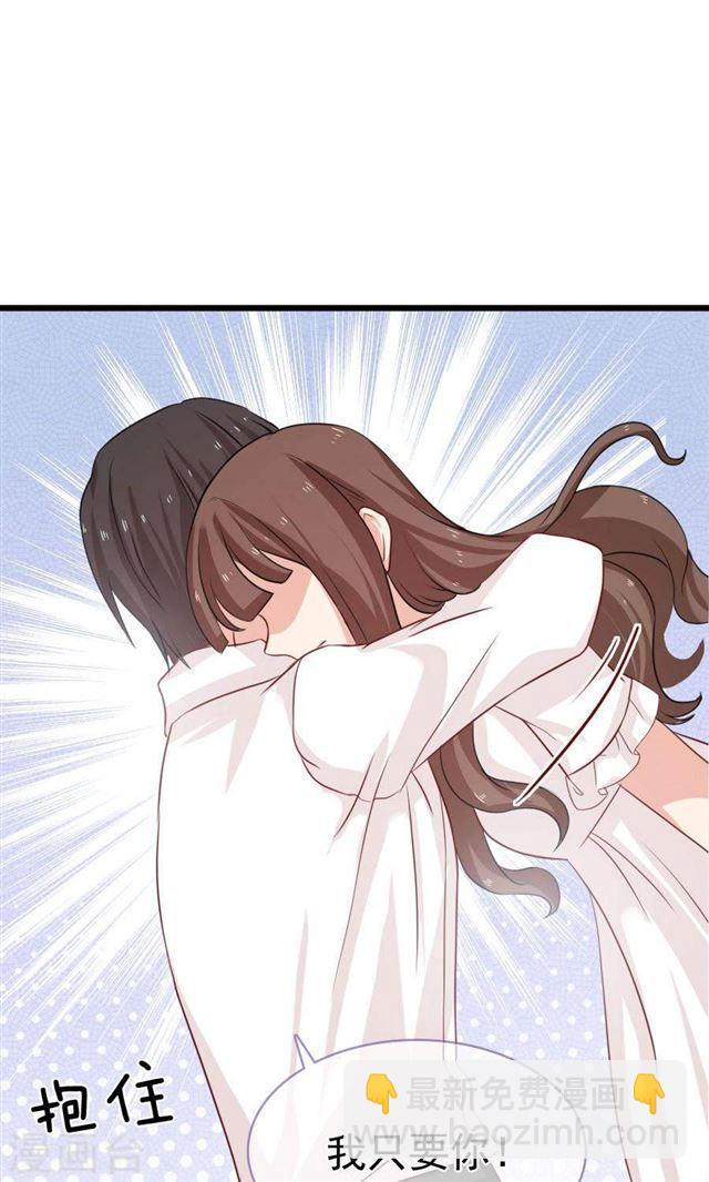 第188话 余生我一个人过-第190话