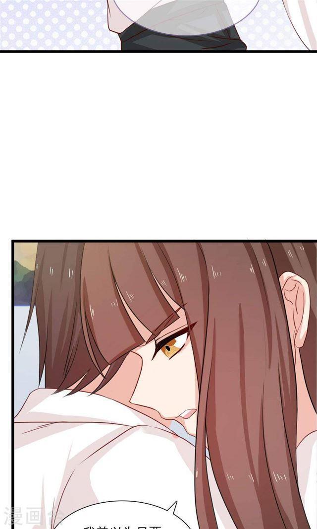 第188话 余生我一个人过-第190话