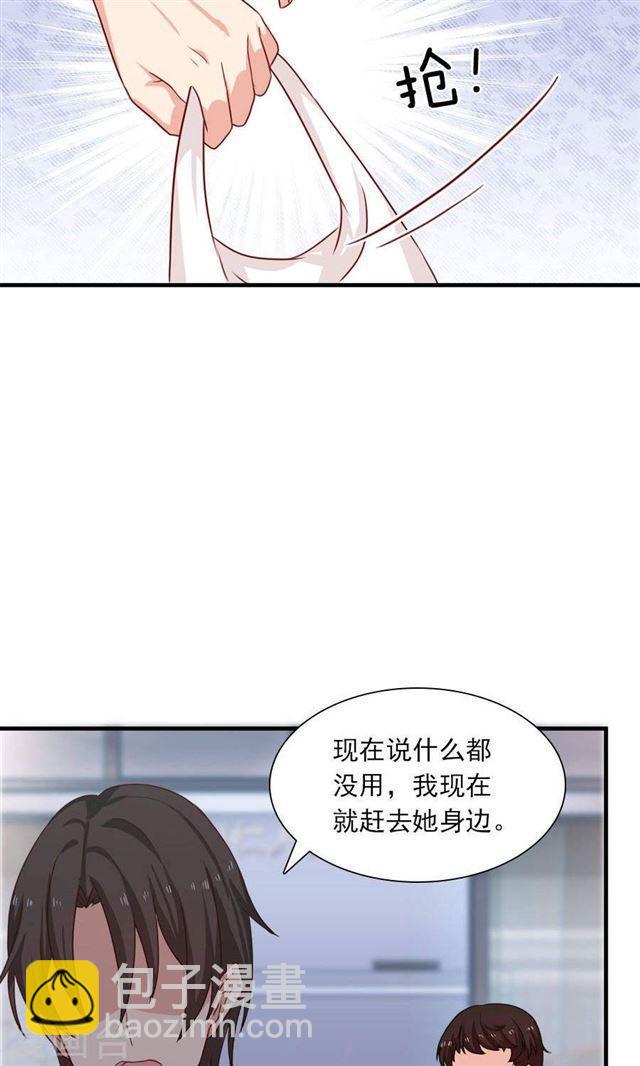 第188话 余生我一个人过-第190话