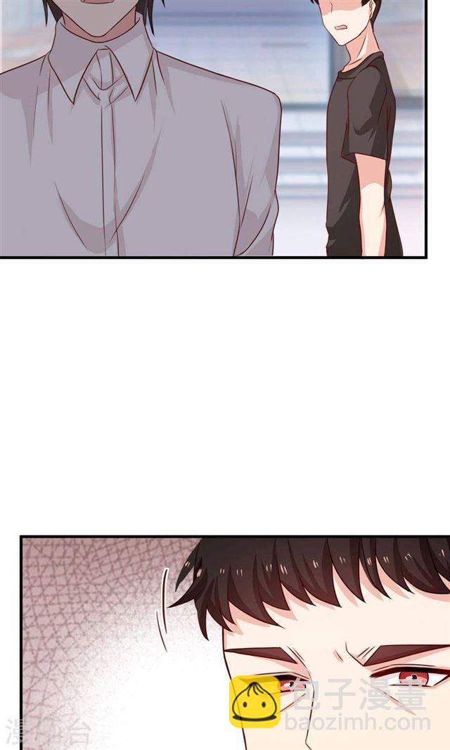 第188话 余生我一个人过-第190话