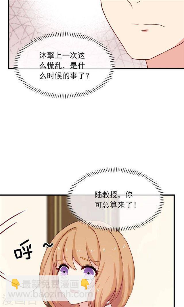 第188话 余生我一个人过-第190话