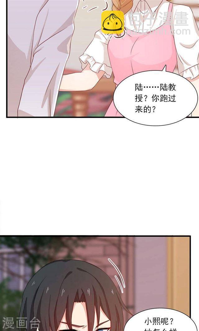 第188话 余生我一个人过-第190话