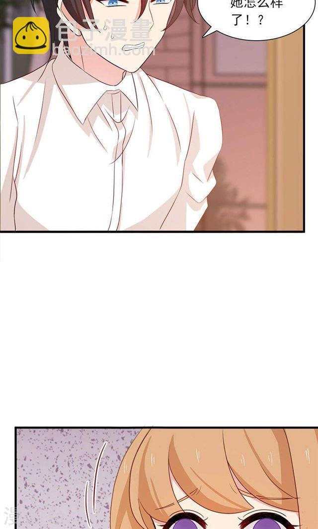 第188话 余生我一个人过-第190话