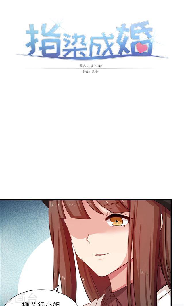 第192话 悄声求救-第194话