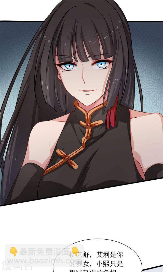 第192话 悄声求救-第194话