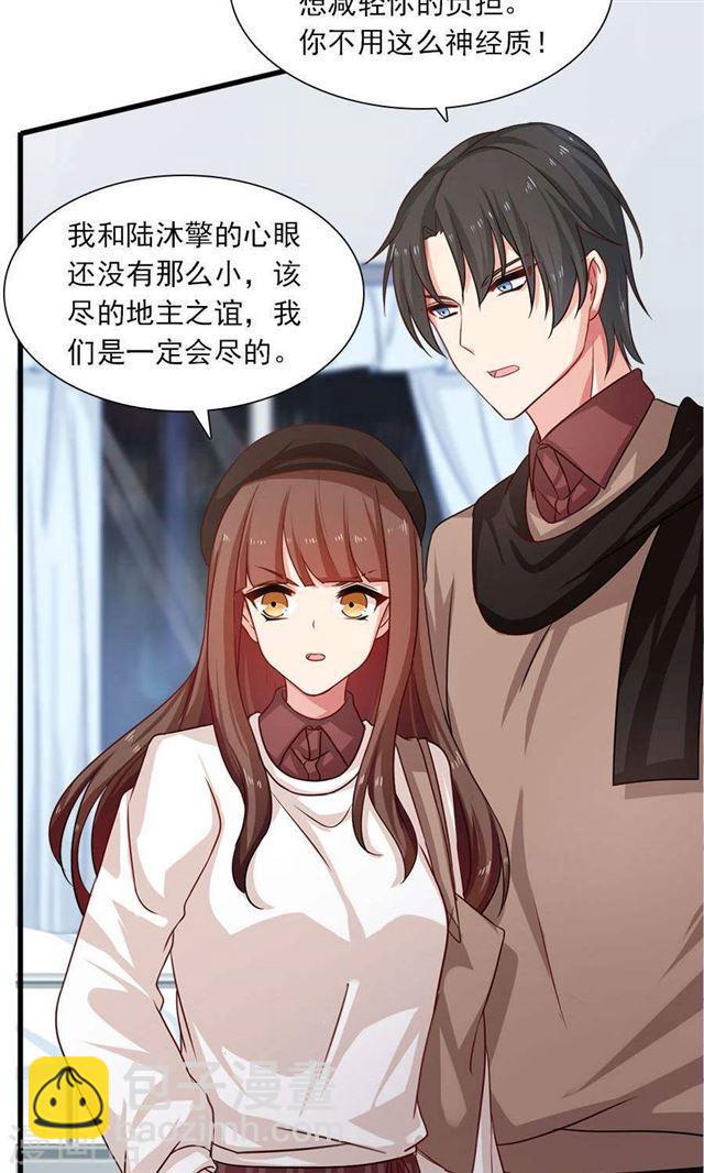 第192话 悄声求救-第194话