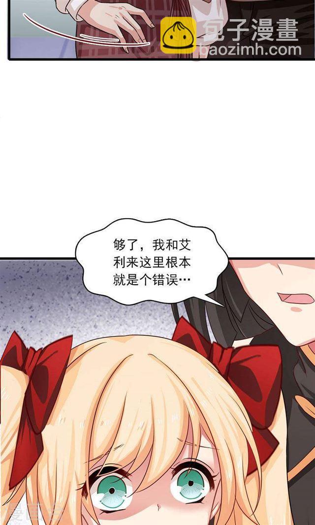 第192话 悄声求救-第194话