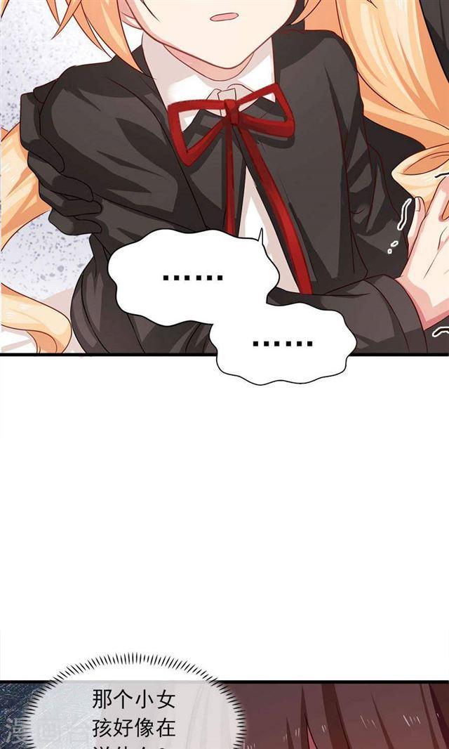 第192话 悄声求救-第194话