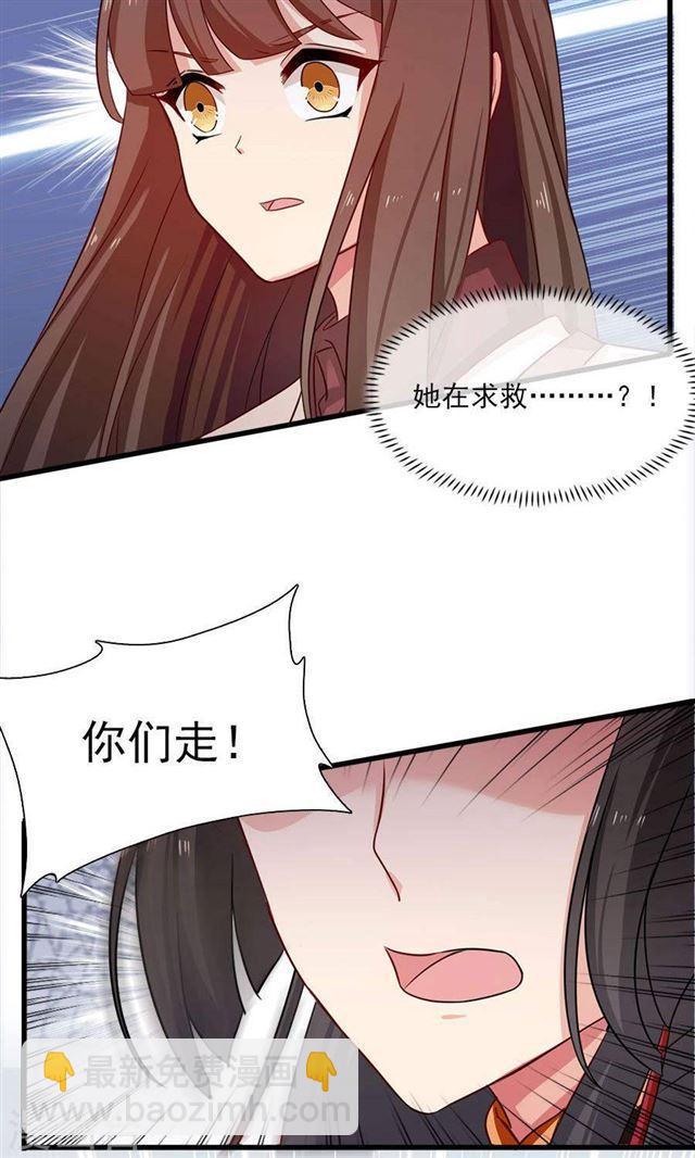 第192话 悄声求救-第194话