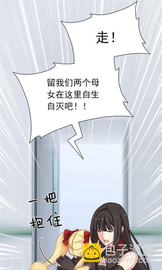 第192话 悄声求救-第194话