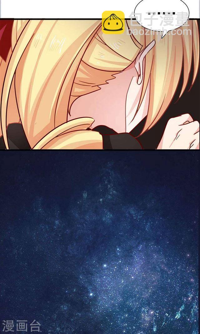 第192话 悄声求救-第194话