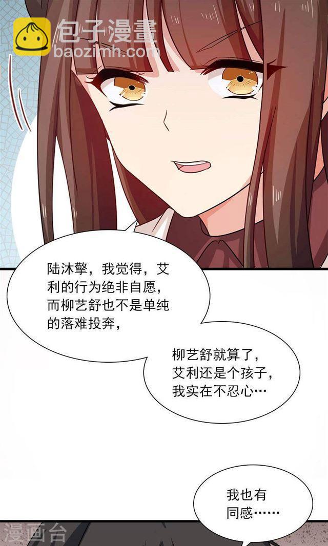 第192话 悄声求救-第194话