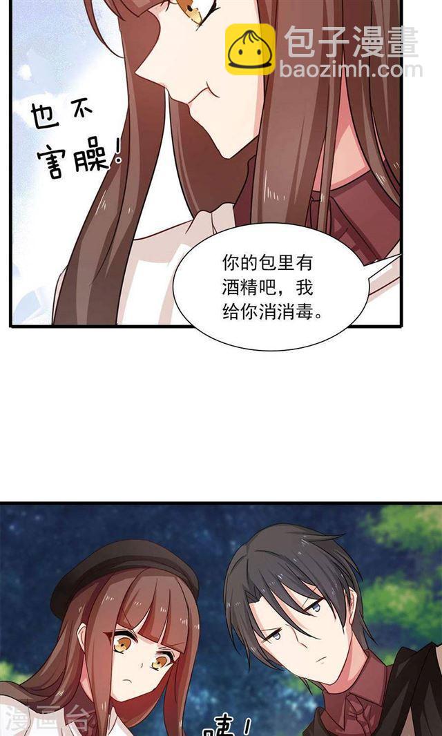 第192话 悄声求救-第194话