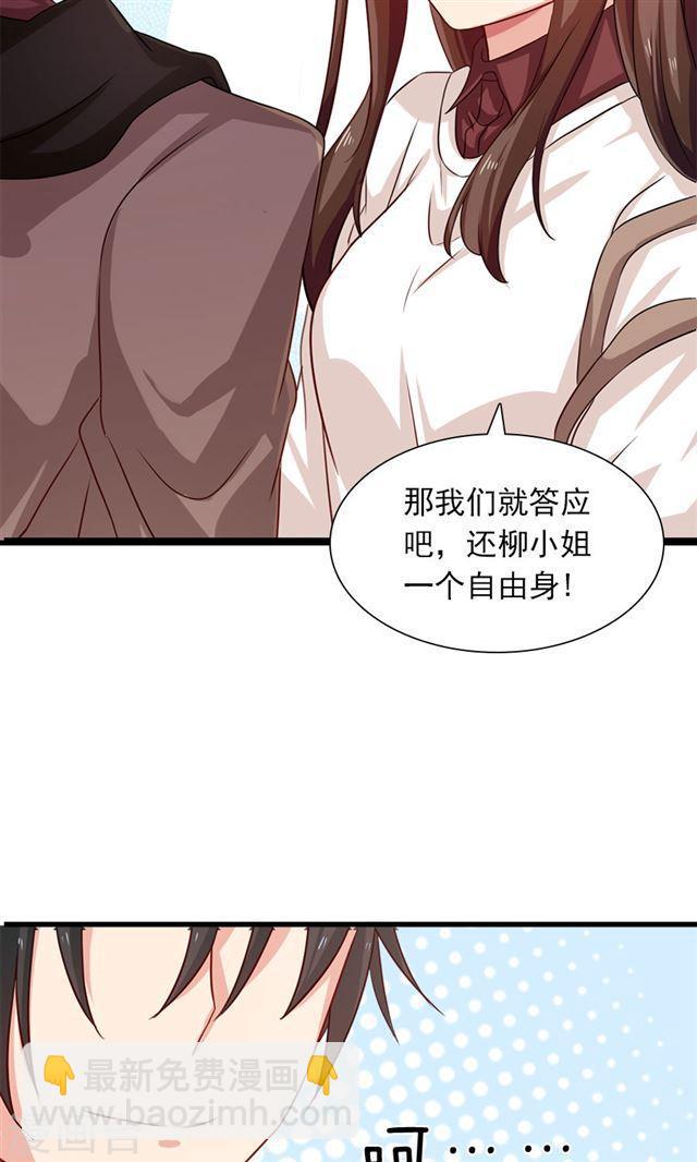 第192话 悄声求救-第194话