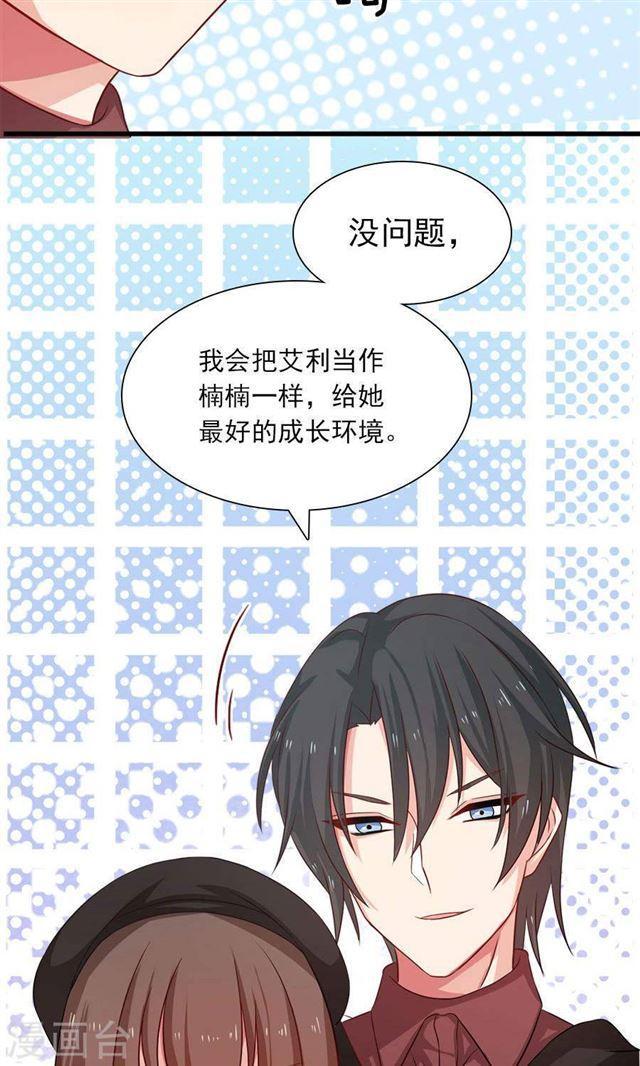 第192话 悄声求救-第194话