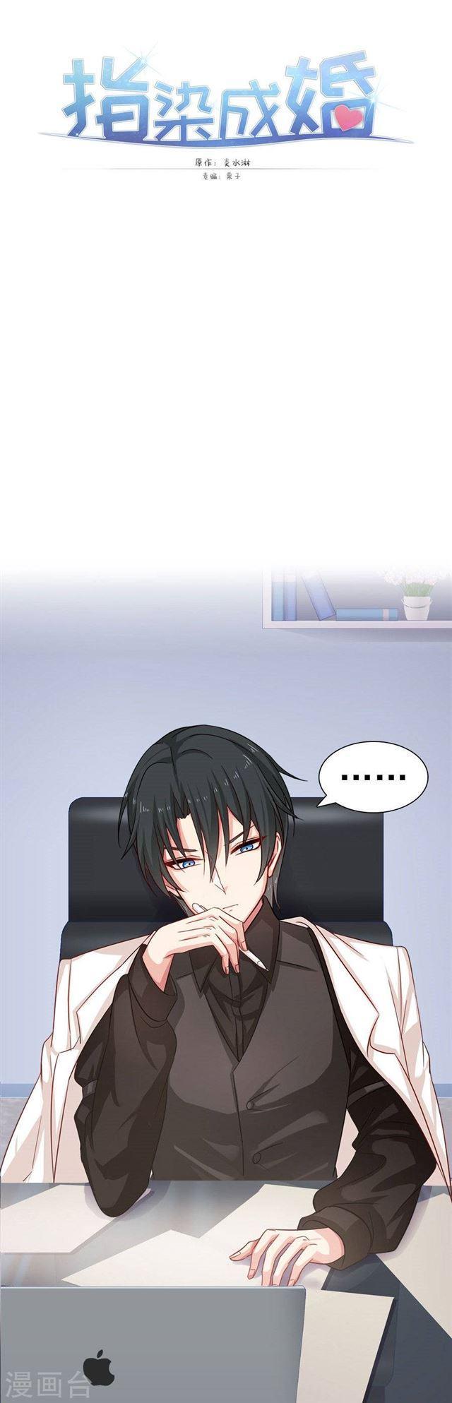 第194话 may day！-第196话