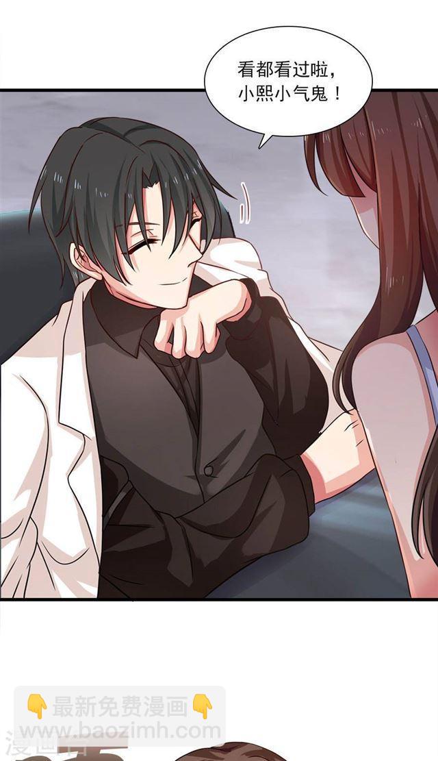 第194话 may day！-第196话