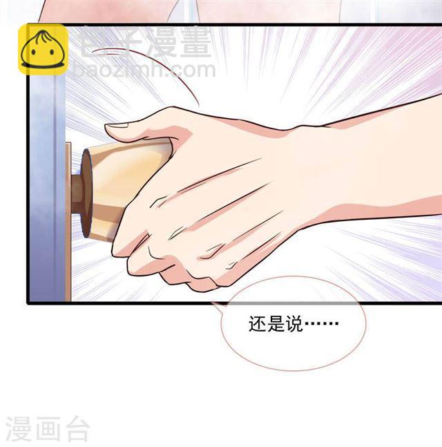 第194话 may day！-第196话