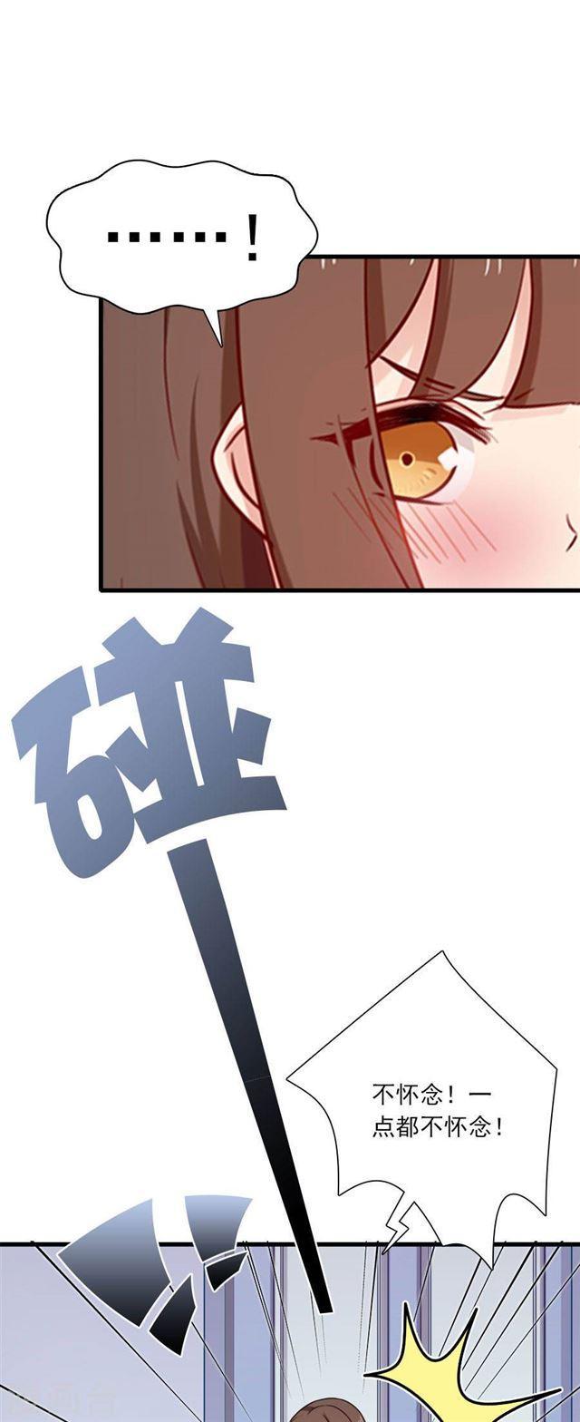 第194话 may day！-第196话