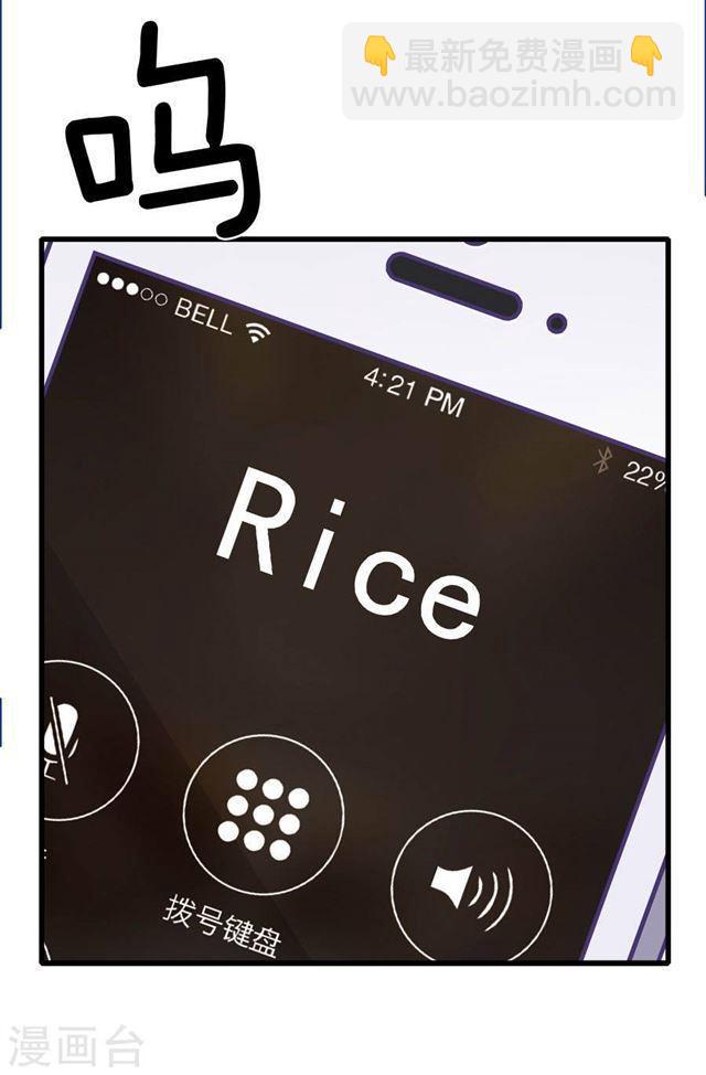 第194话 may day！-第196话