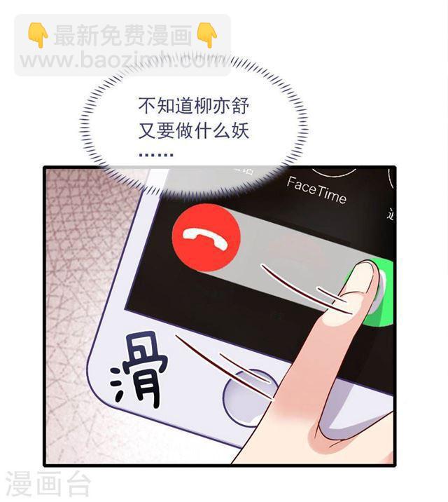 第194话 may day！-第196话