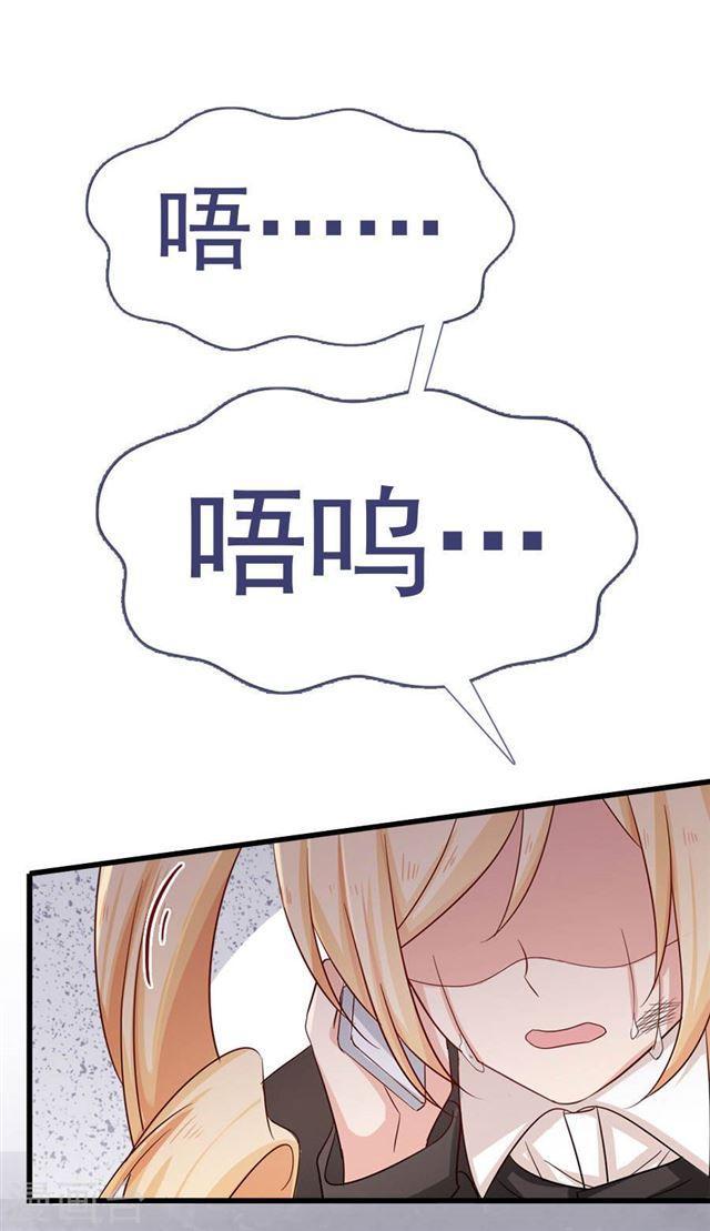 第194话 may day！-第196话