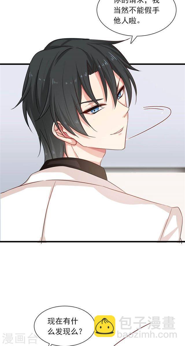 第194话 may day！-第196话