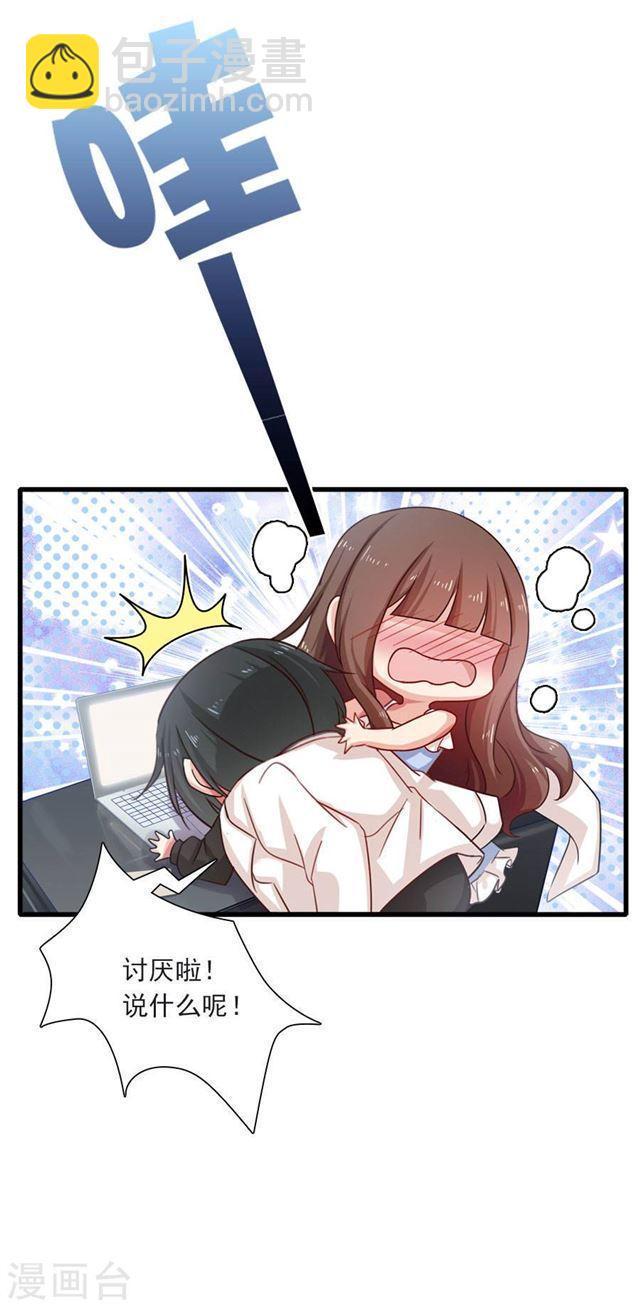 第194话 may day！-第196话