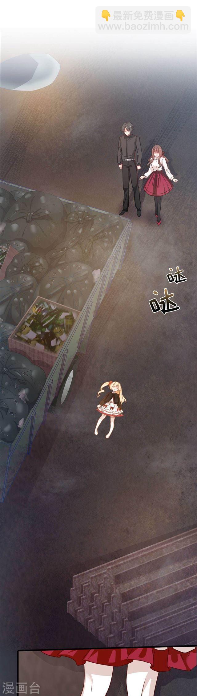 第196话 失之交臂-第198话