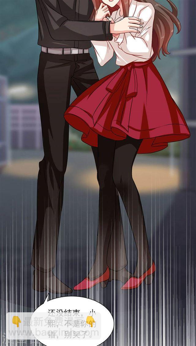 第196话 失之交臂-第198话