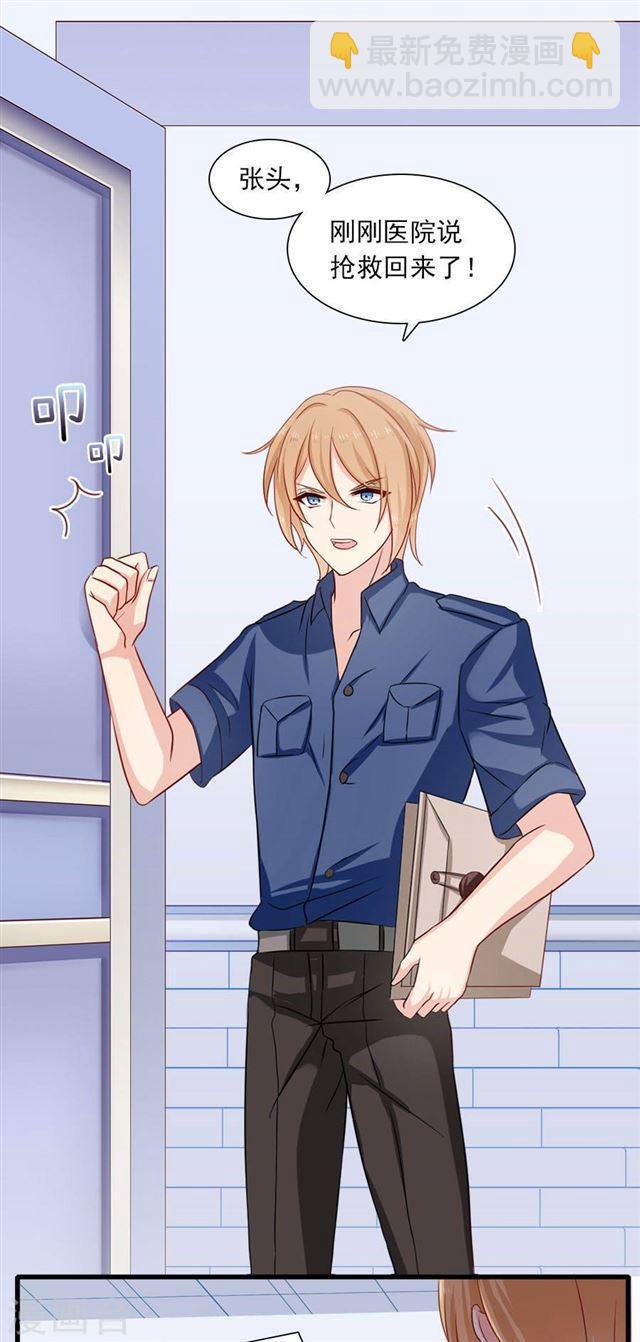 第196话 失之交臂-第198话