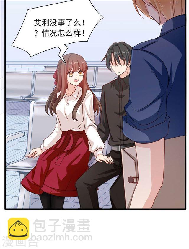 第196话 失之交臂-第198话