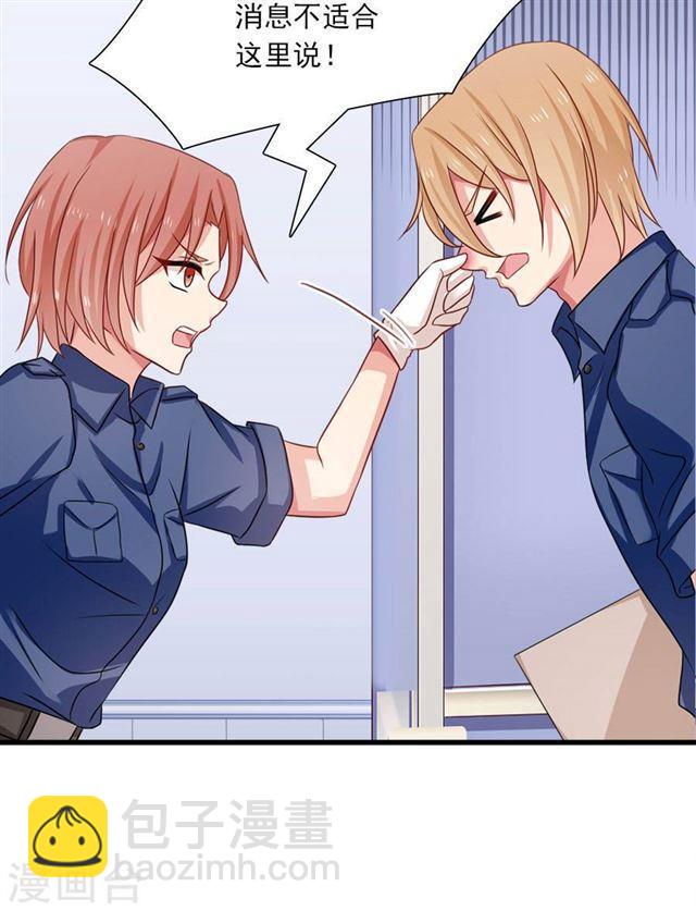 第196话 失之交臂-第198话