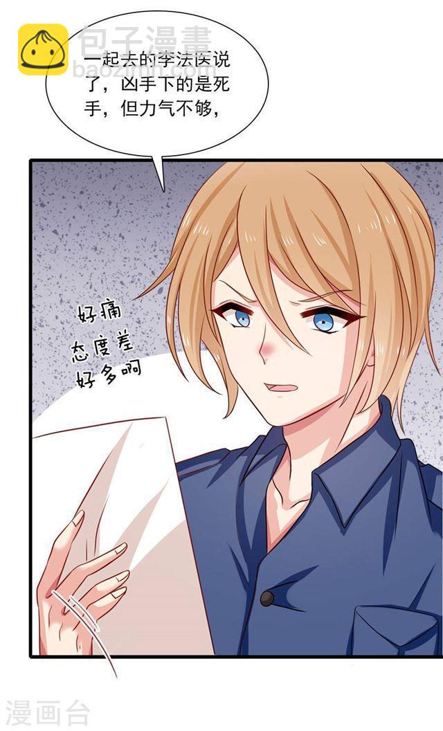 第196话 失之交臂-第198话