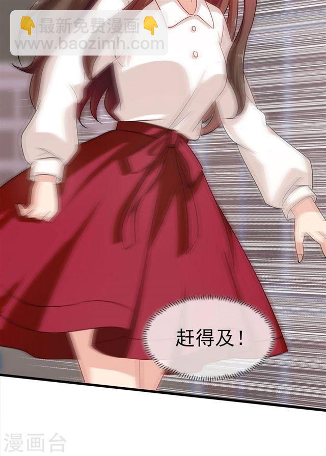 第196话 失之交臂-第198话