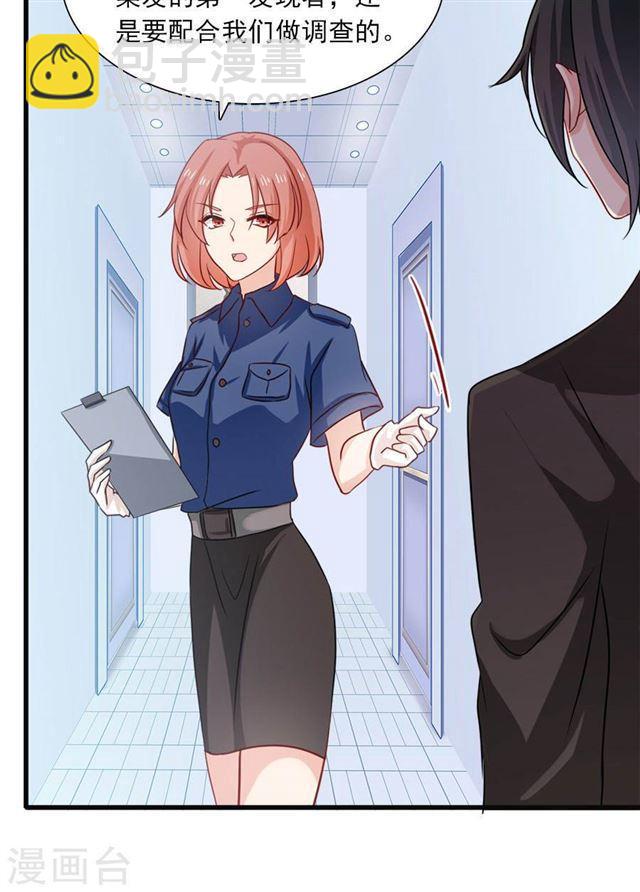 第196话 失之交臂-第198话