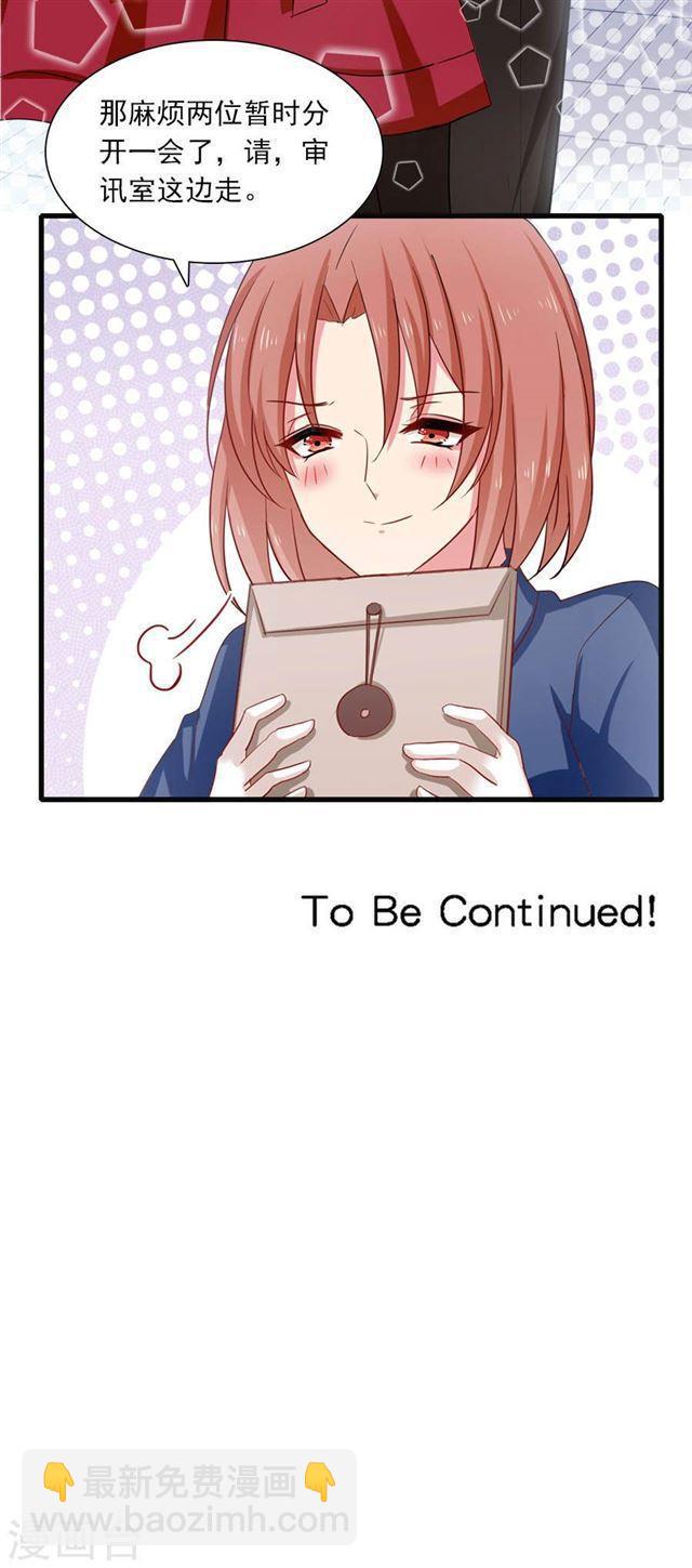 第196话 失之交臂-第198话