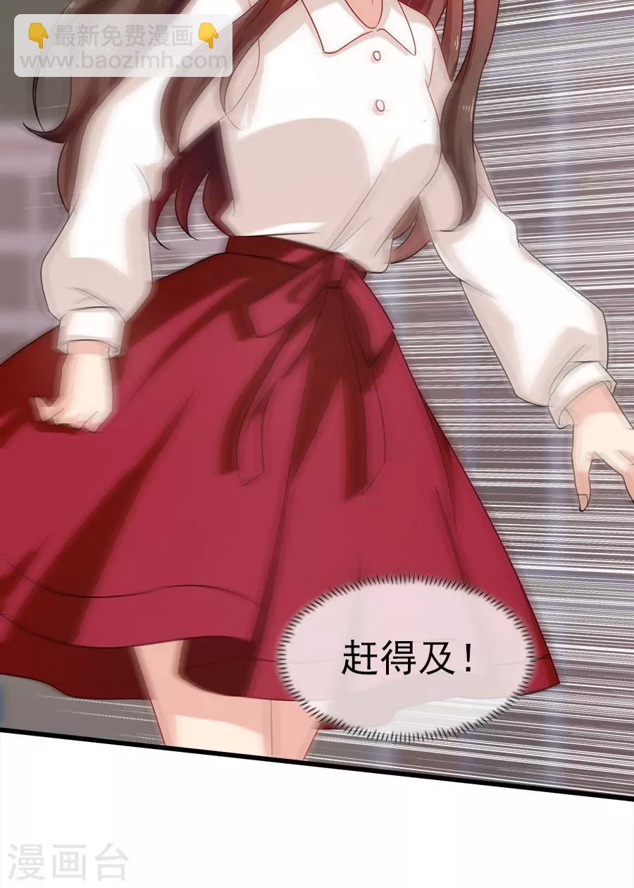 第196话 失之交臂-第198话