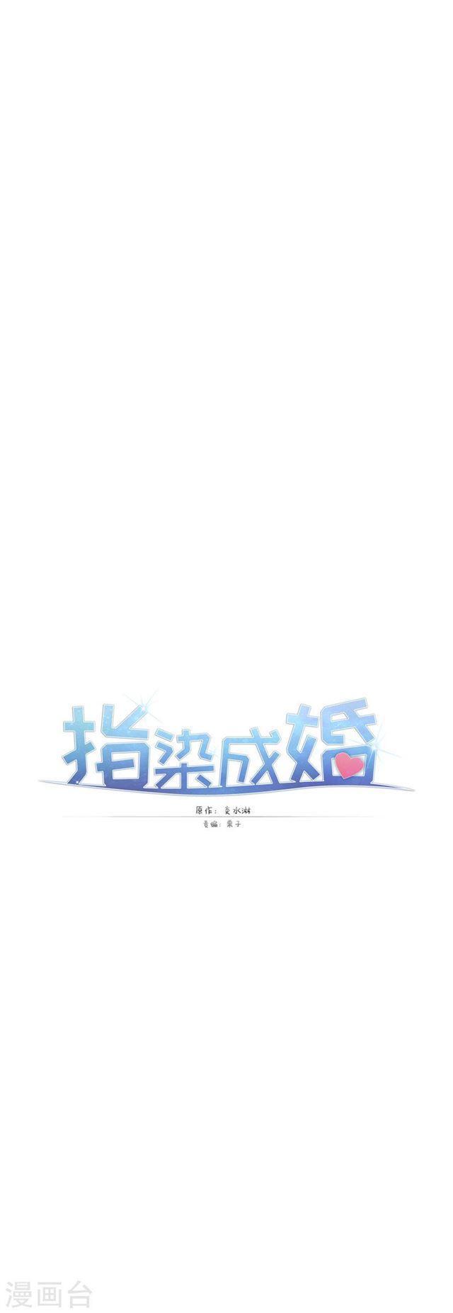 第198话 圣诞特辑孤女们的圣诞节-第200话