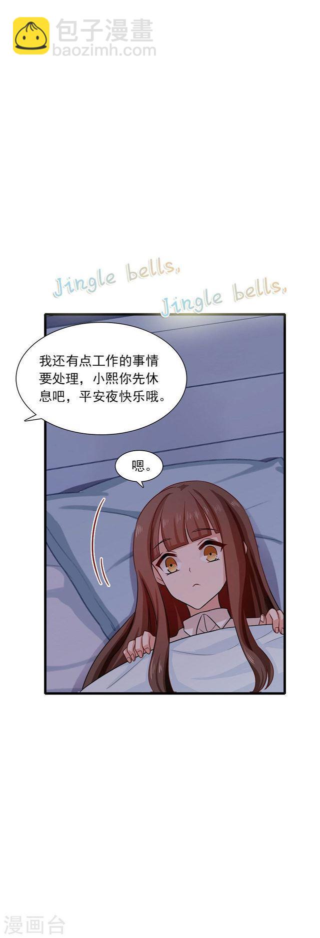 第198话 圣诞特辑孤女们的圣诞节-第200话