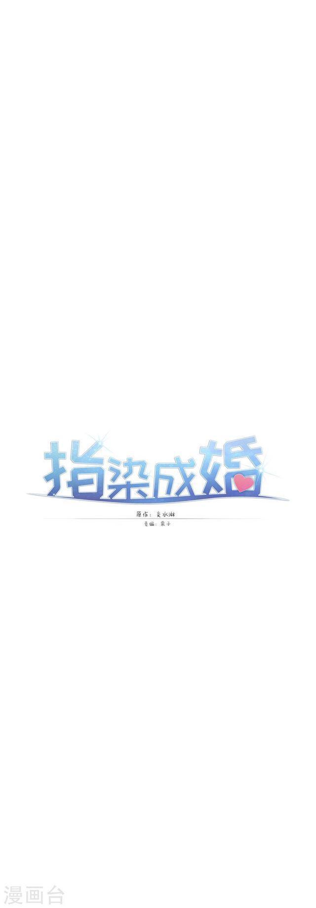 第200话 探一探他的底-第202话