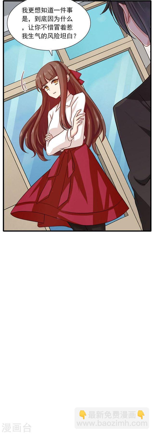 第200话 探一探他的底-第202话