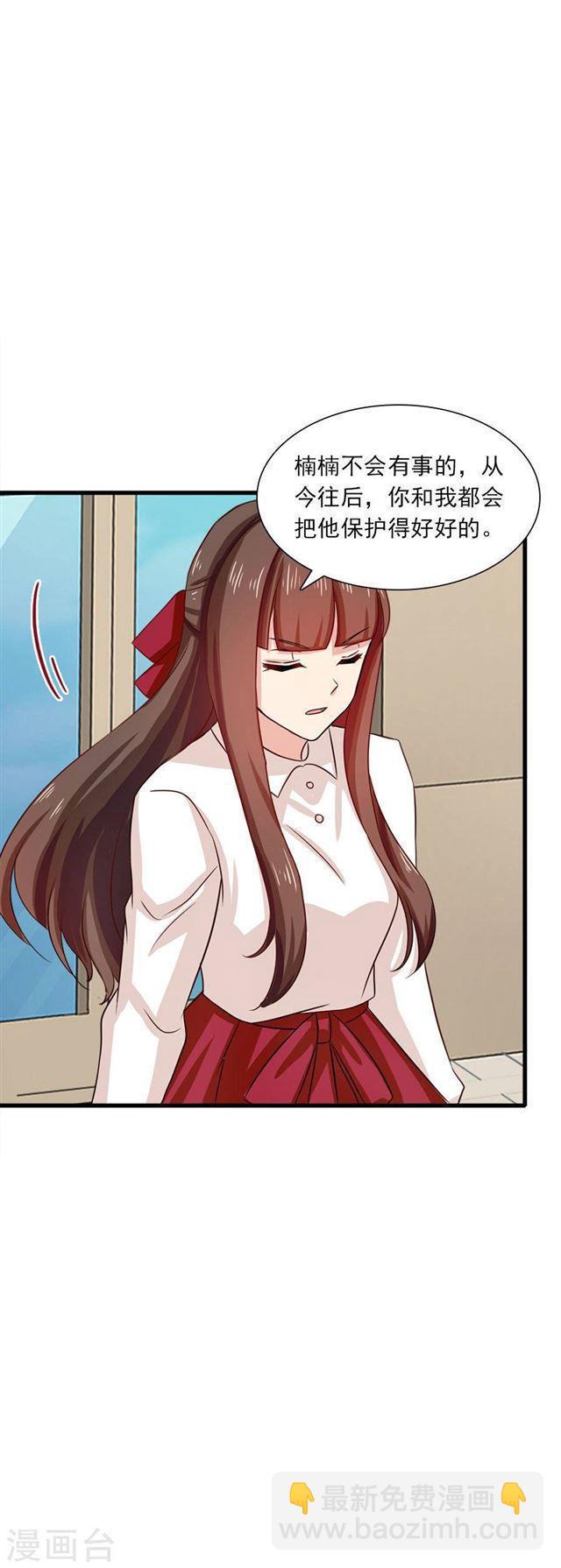 第200话 探一探他的底-第202话