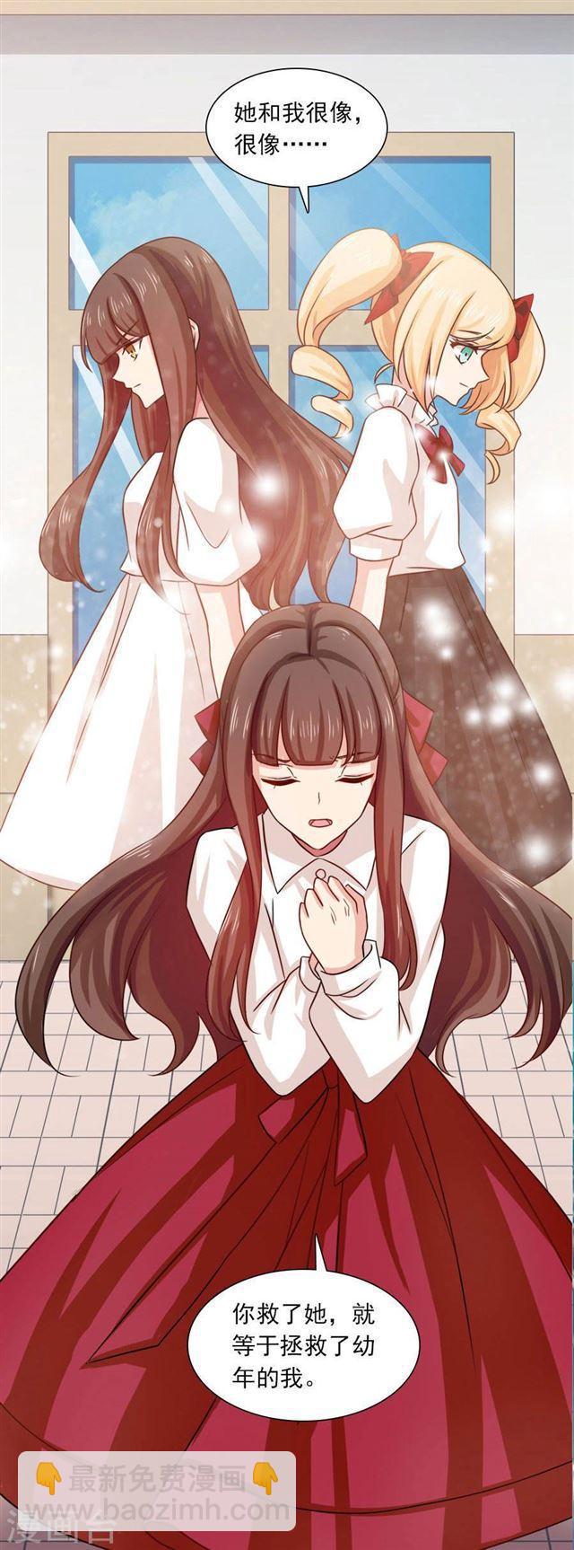 第200话 探一探他的底-第202话