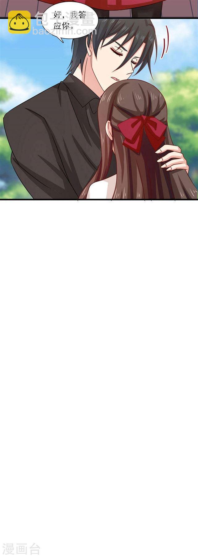 第200话 探一探他的底-第202话