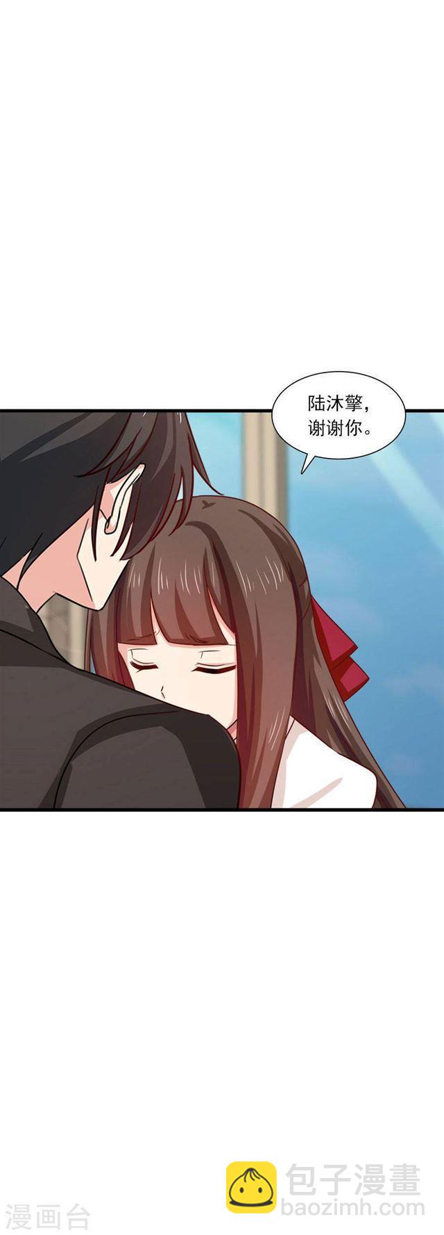 第200话 探一探他的底-第202话