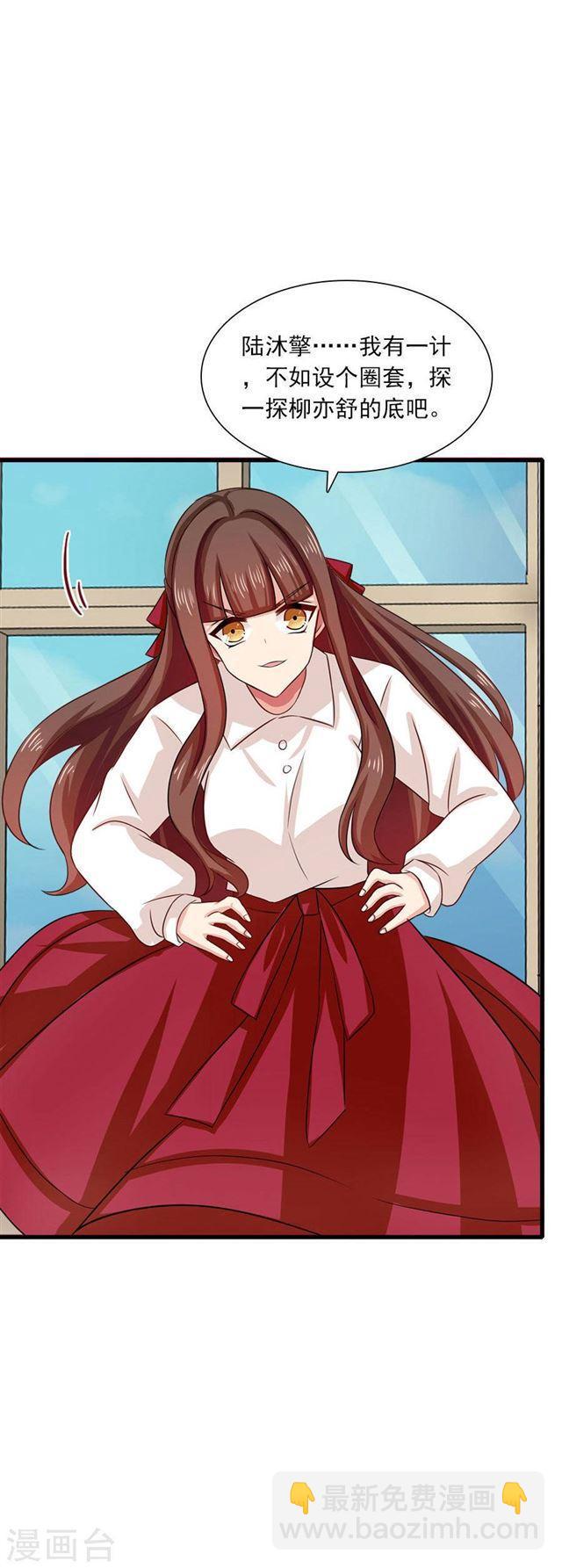 第200话 探一探他的底-第202话